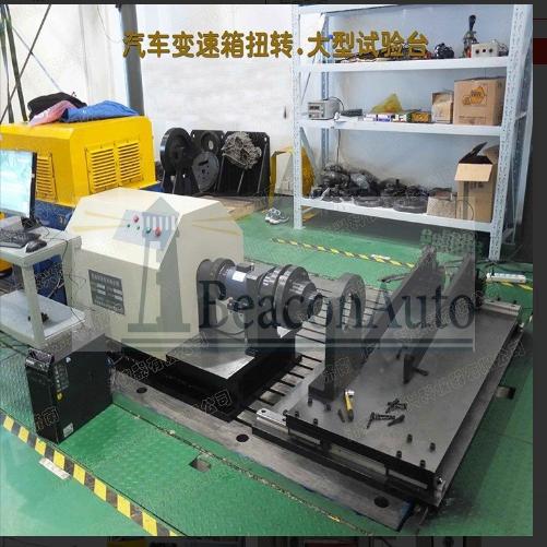 離合器單向器扭轉(zhuǎn)試驗機(jī)