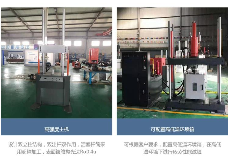 1665193891727534.png 111現(xiàn)貨 氣彈簧疲勞試驗(yàn)機(jī) 高低溫耐久壽命性能檢測(cè).png